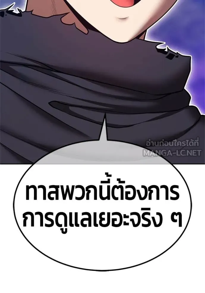 หน้า 99