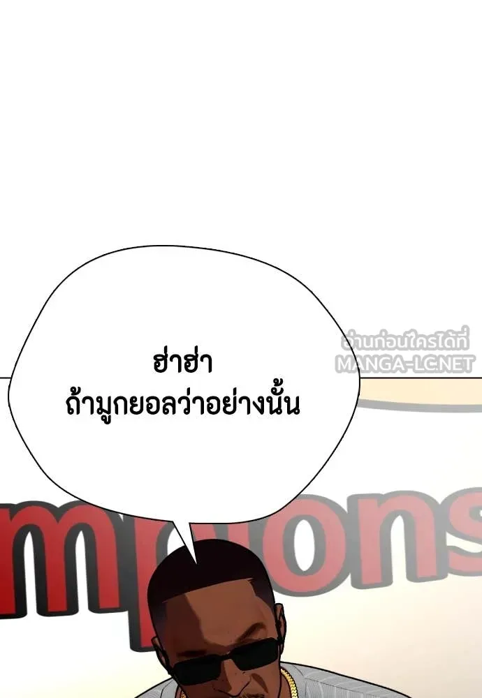 หน้า 85