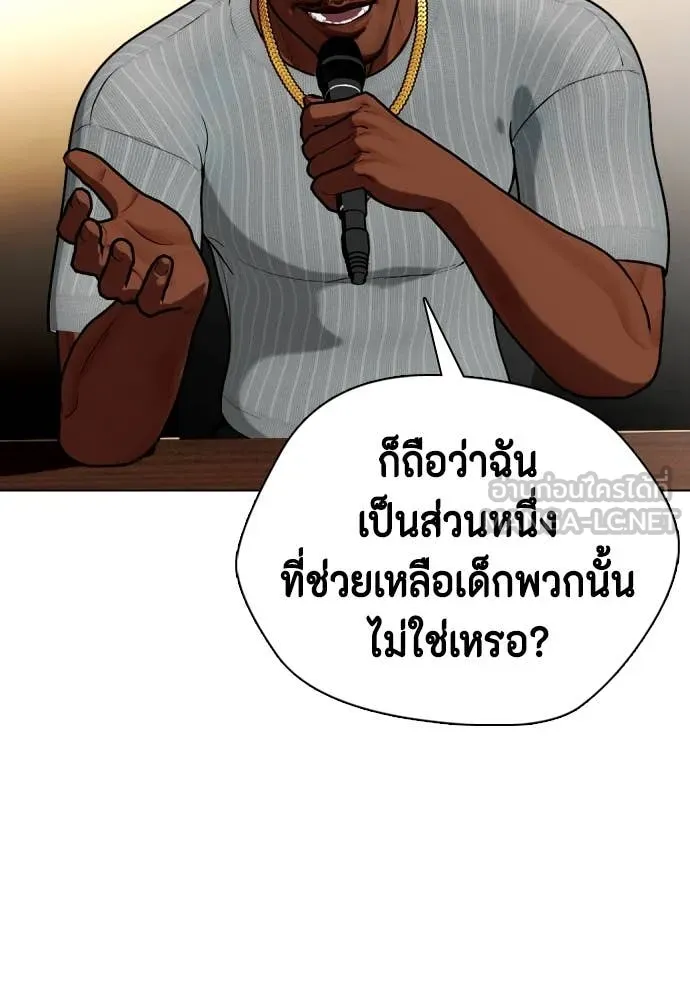 หน้า 86