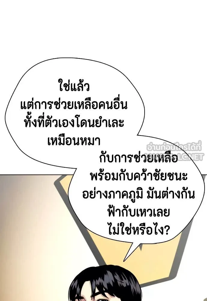 หน้า 87
