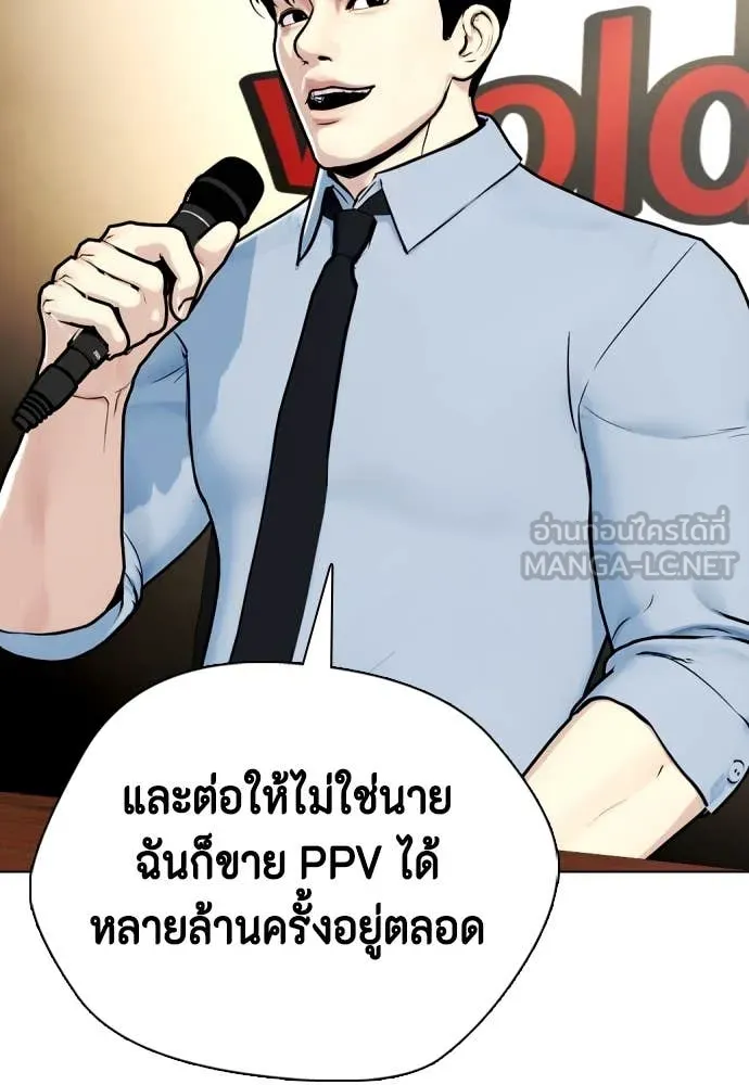 หน้า 88