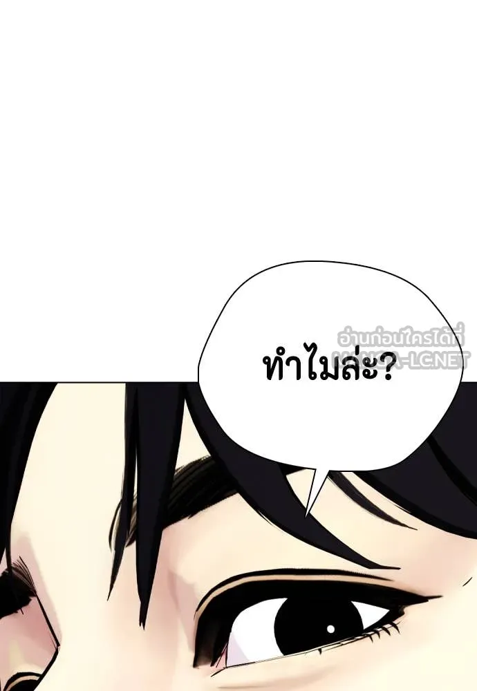 หน้า 91