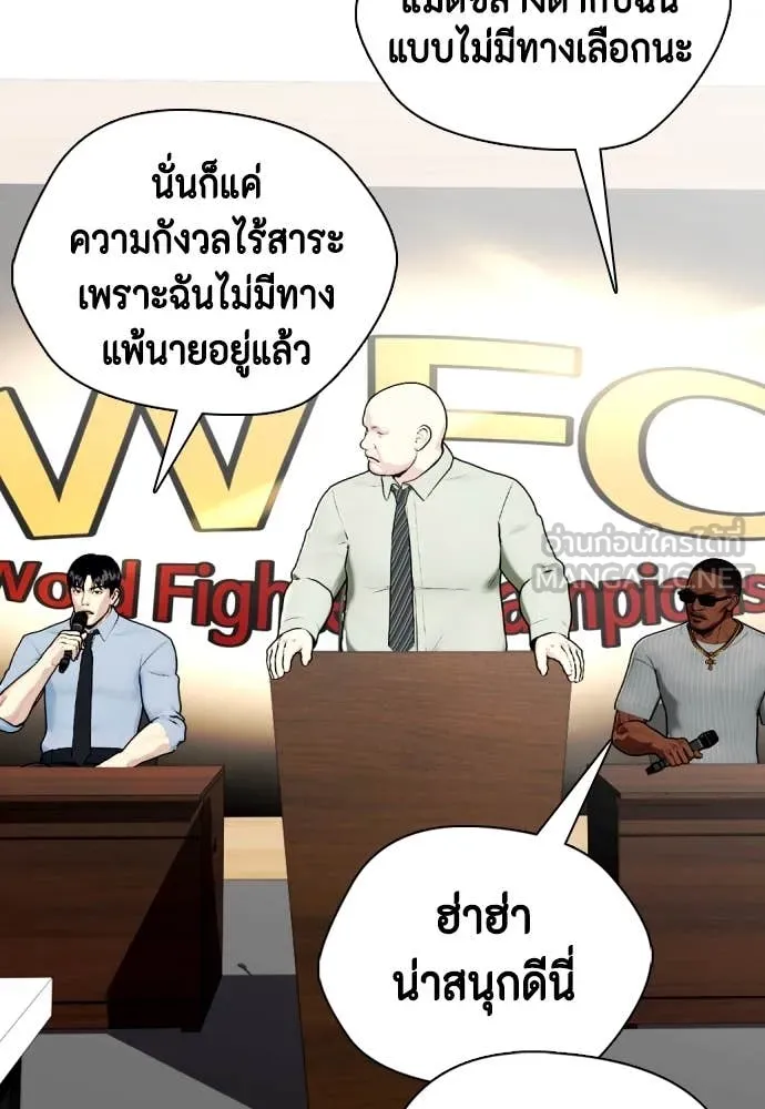 หน้า 93