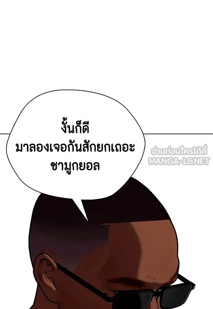 หน้า 97