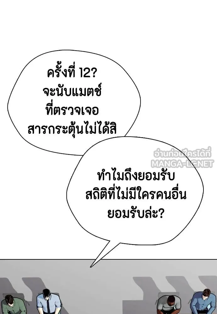 หน้า 99