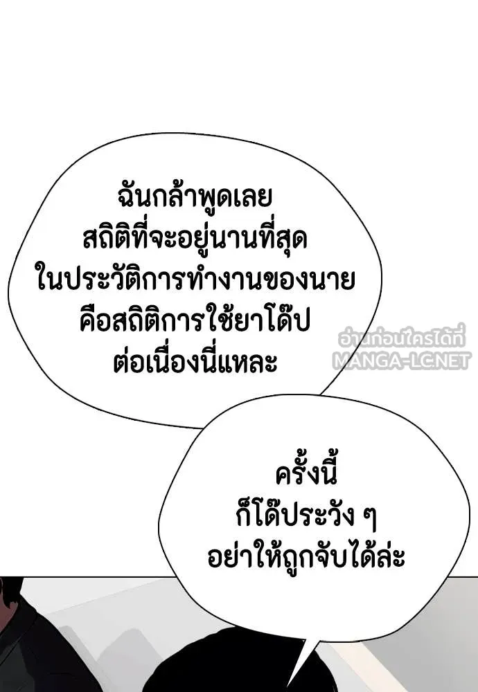 หน้า 103