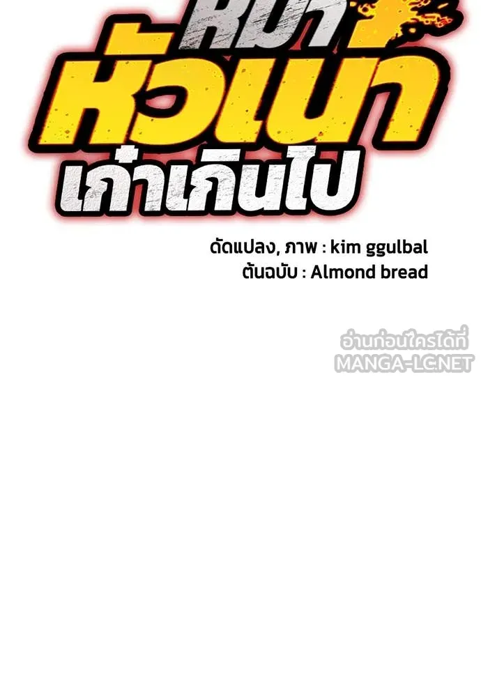 หน้า 108
