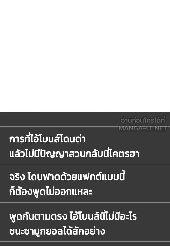 หน้า 109
