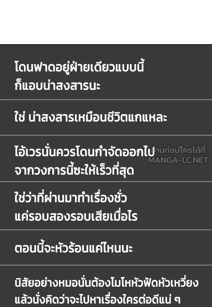 หน้า 111