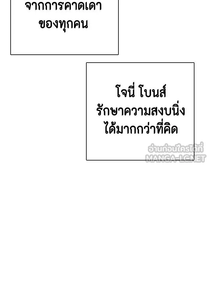 หน้า 113