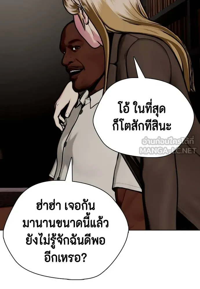 หน้า 121