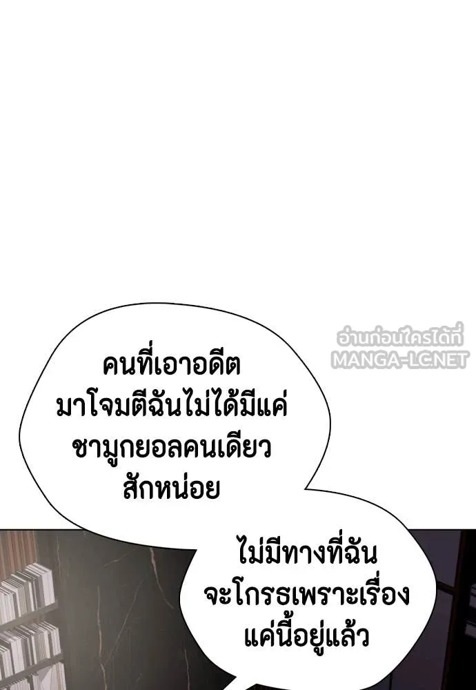 หน้า 122