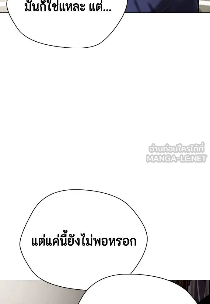 หน้า 138