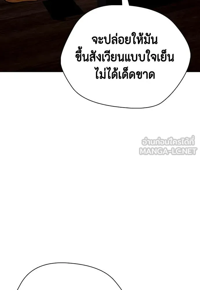 หน้า 140