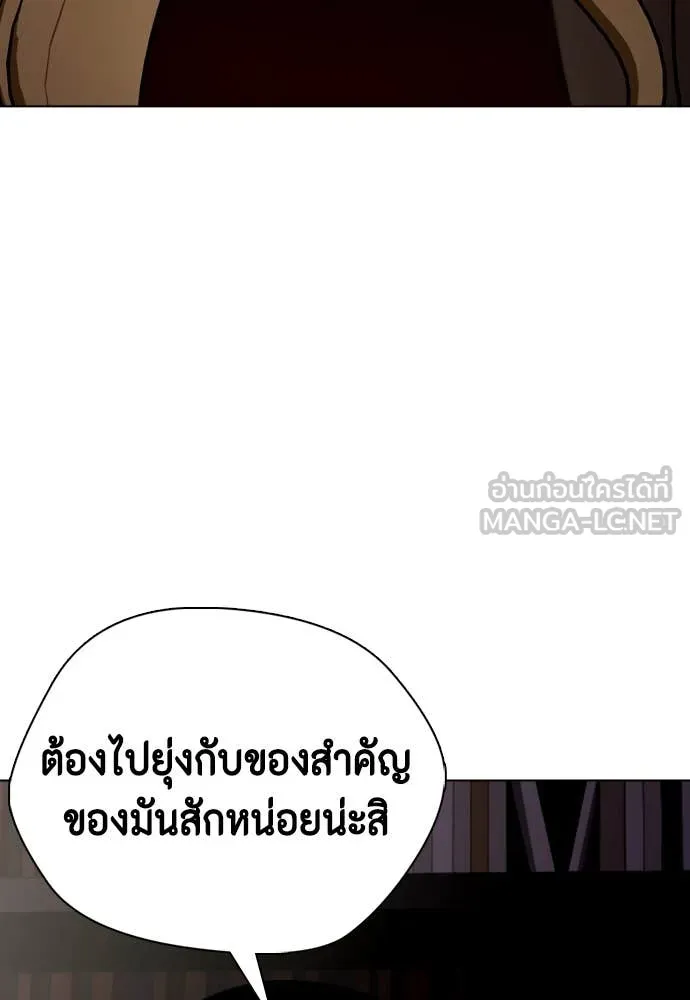 หน้า 142
