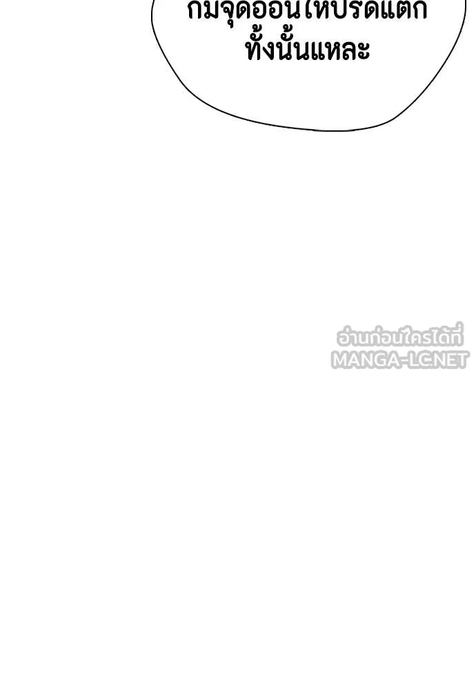 หน้า 144