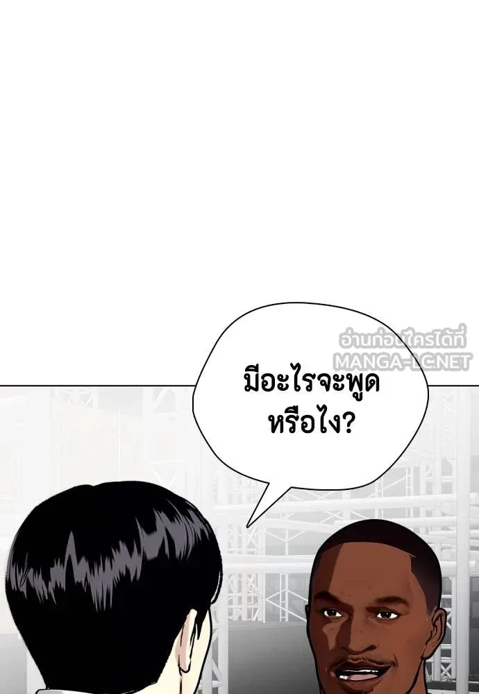 หน้า 149