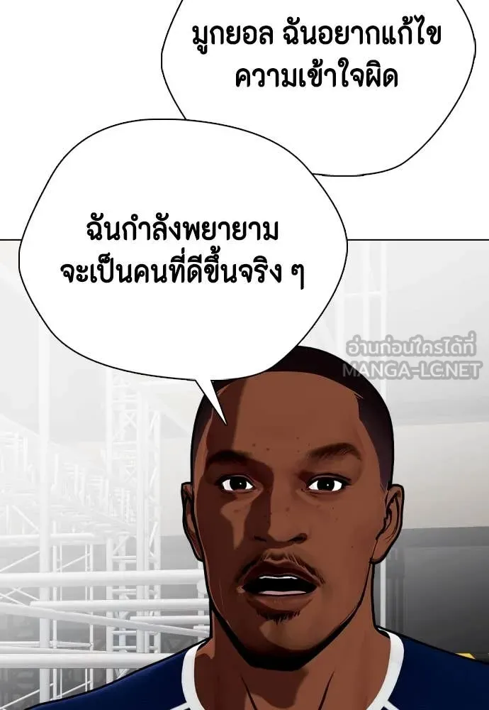 หน้า 151