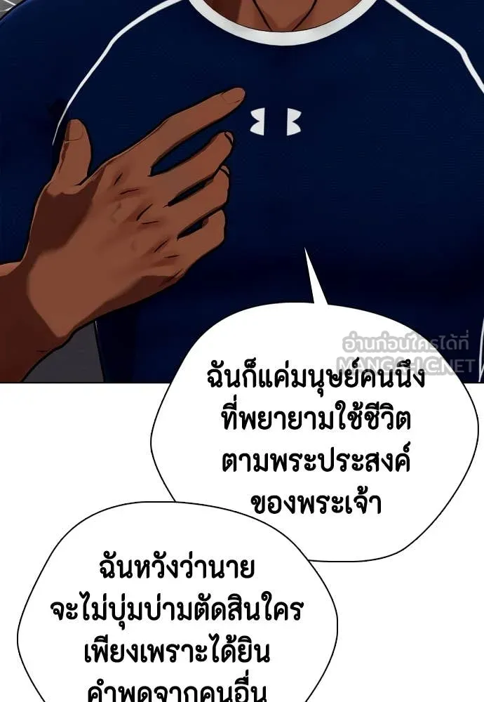 หน้า 152