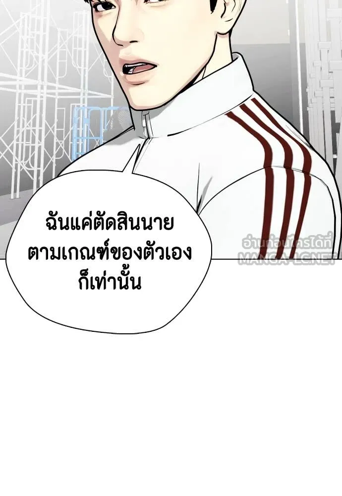 หน้า 154