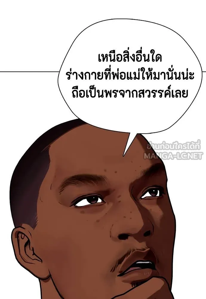 หน้า 157