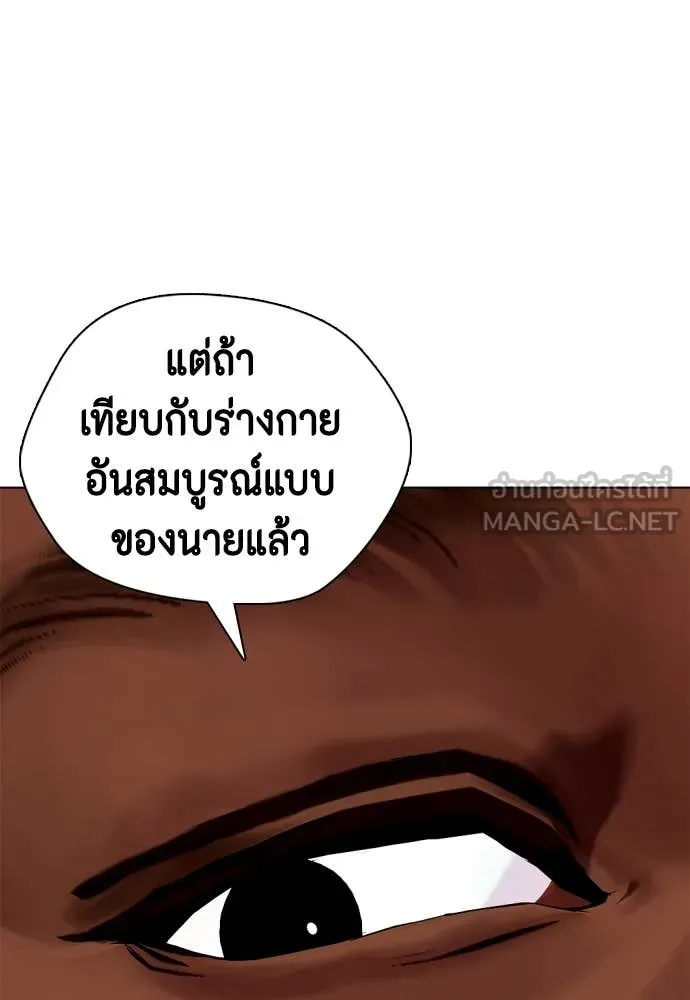 หน้า 159