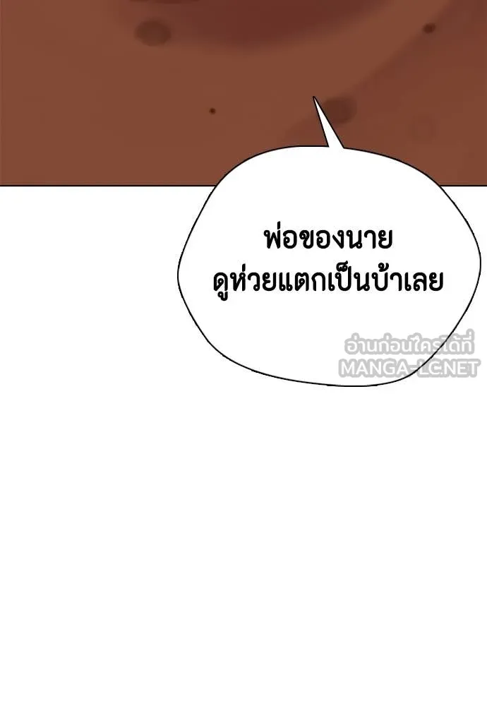 หน้า 160