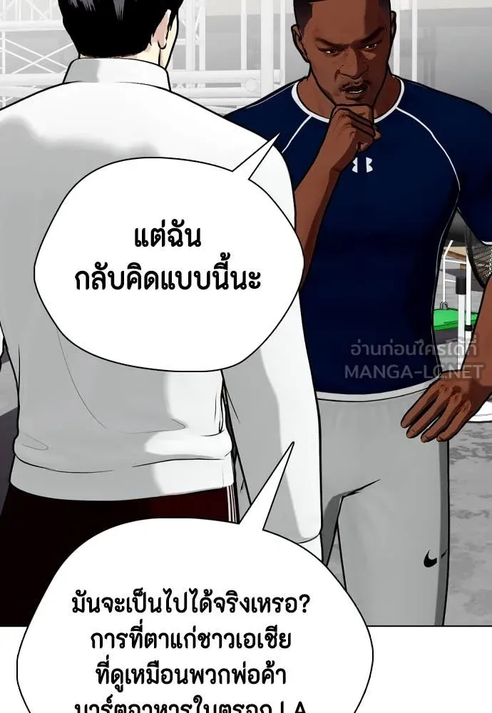 หน้า 166