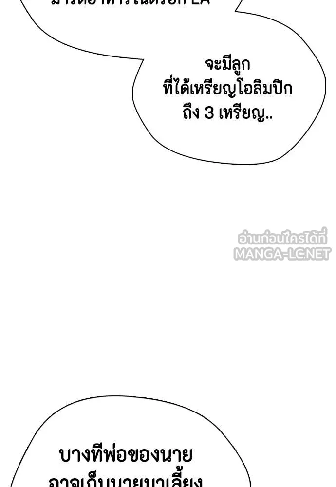 หน้า 167