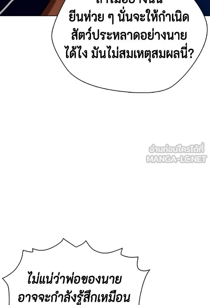 หน้า 169