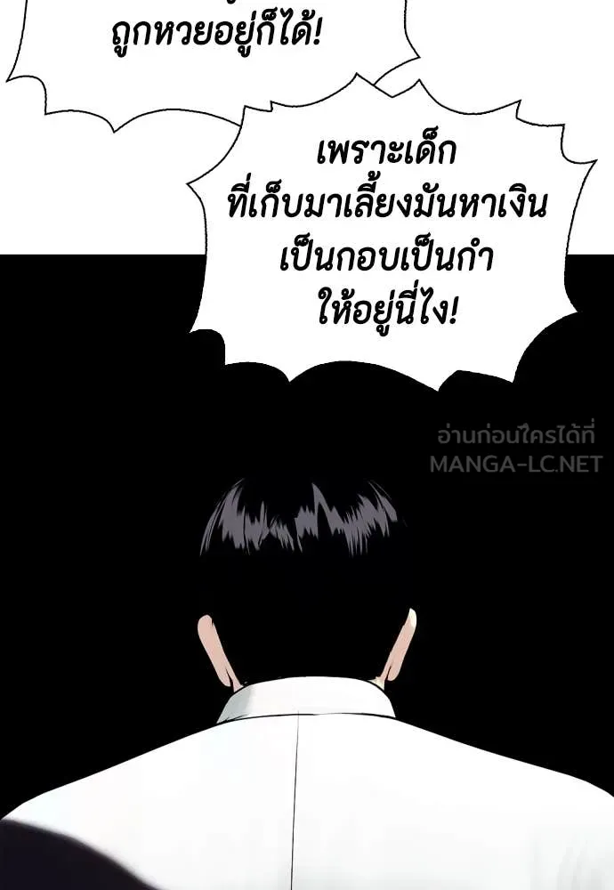 หน้า 170
