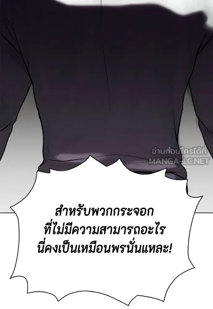 หน้า 171