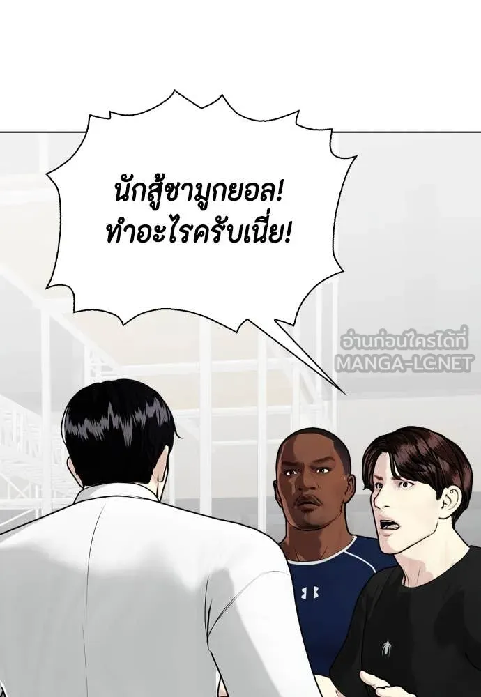 หน้า 178