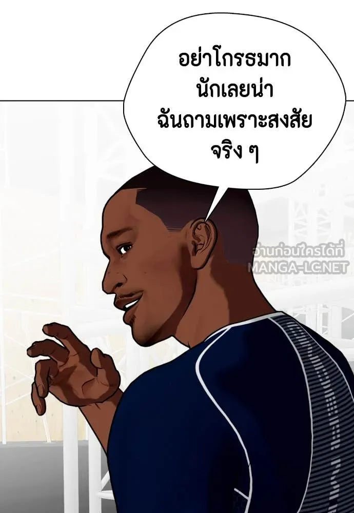 หน้า 181