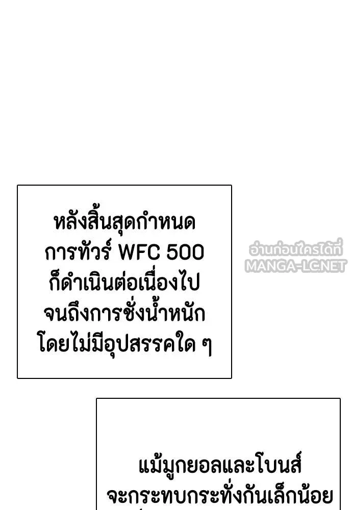 หน้า 183