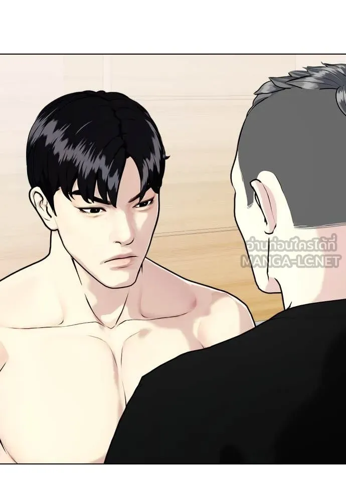 หน้า 186