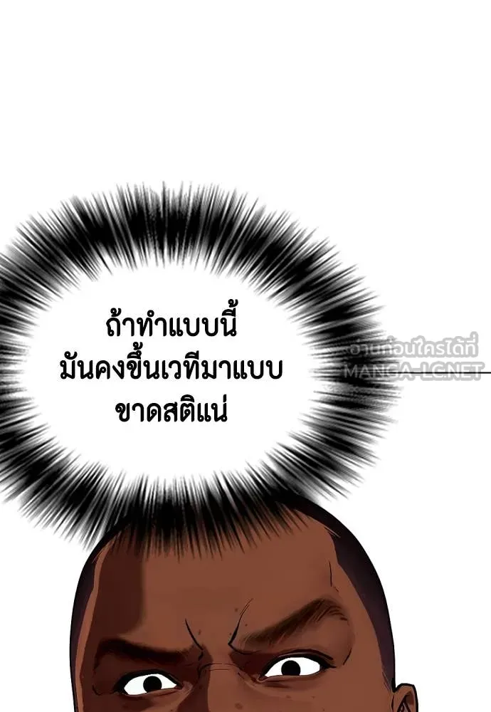 หน้า 189