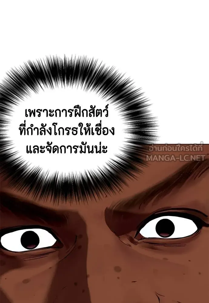 หน้า 191