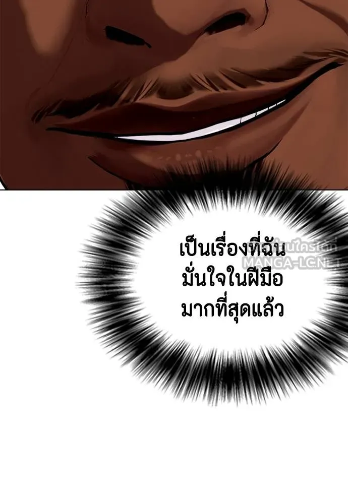 หน้า 192
