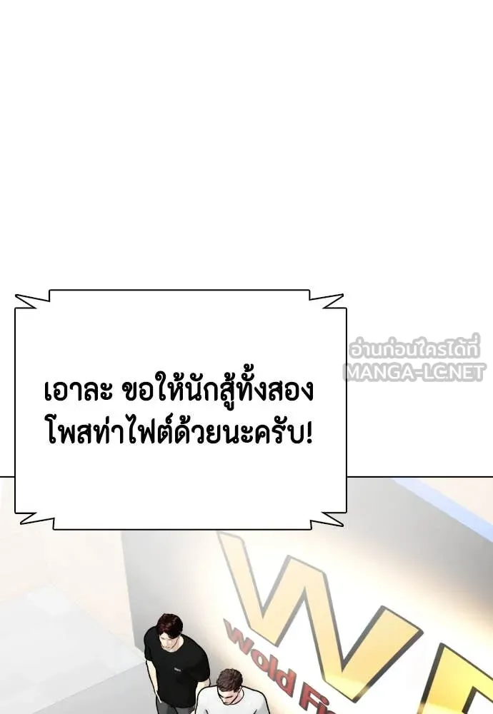 หน้า 193