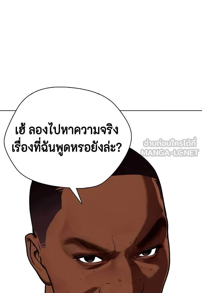 หน้า 197