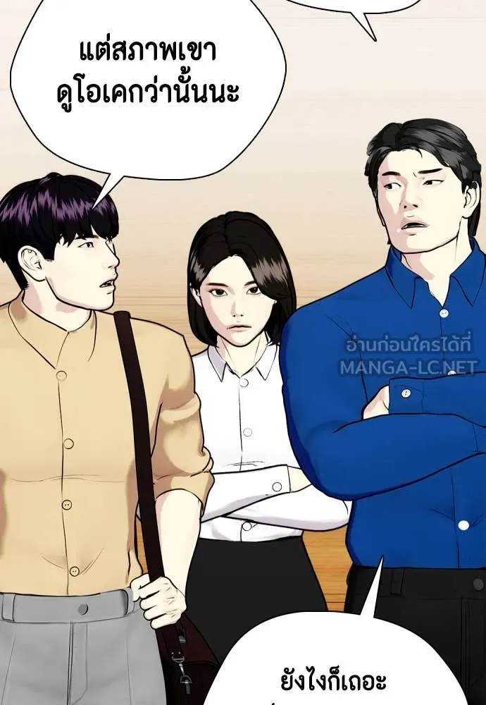 หน้า 204