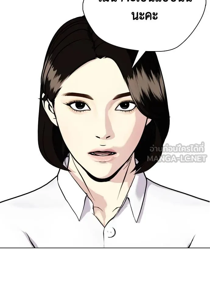 หน้า 206