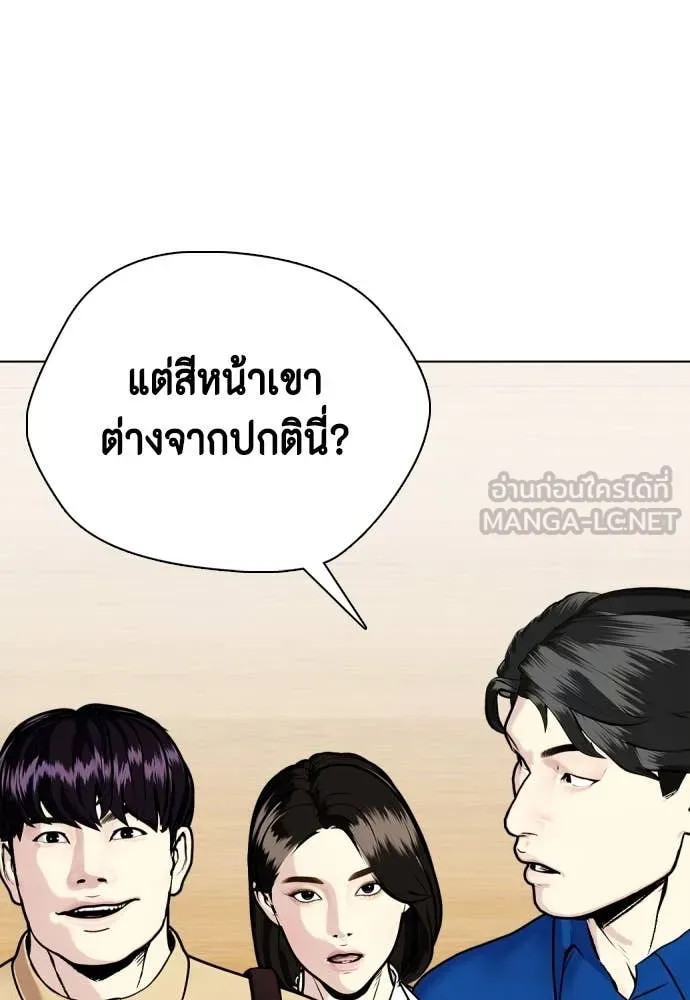หน้า 207