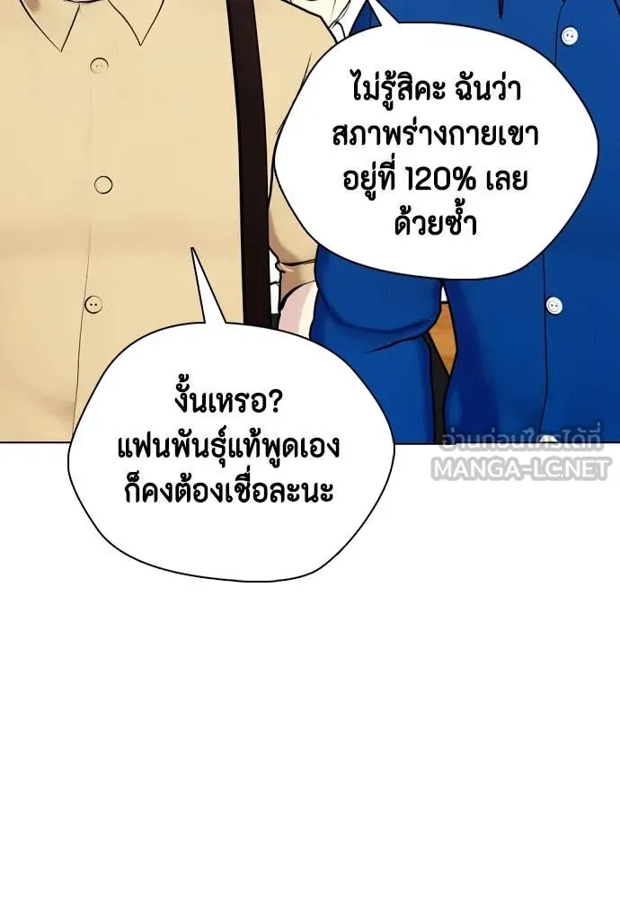 หน้า 208