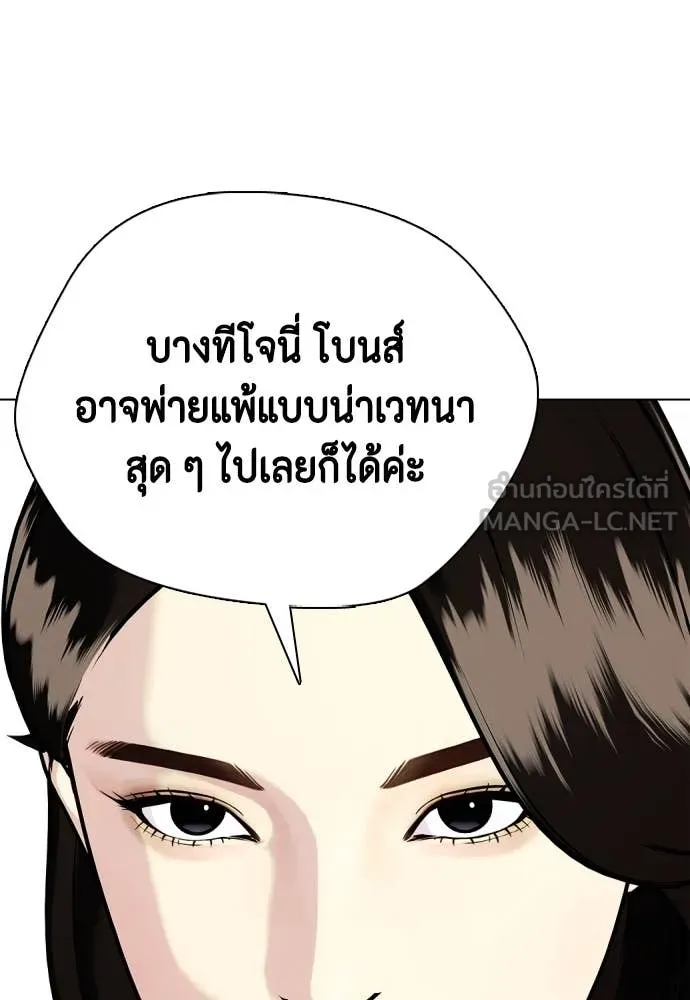 หน้า 209