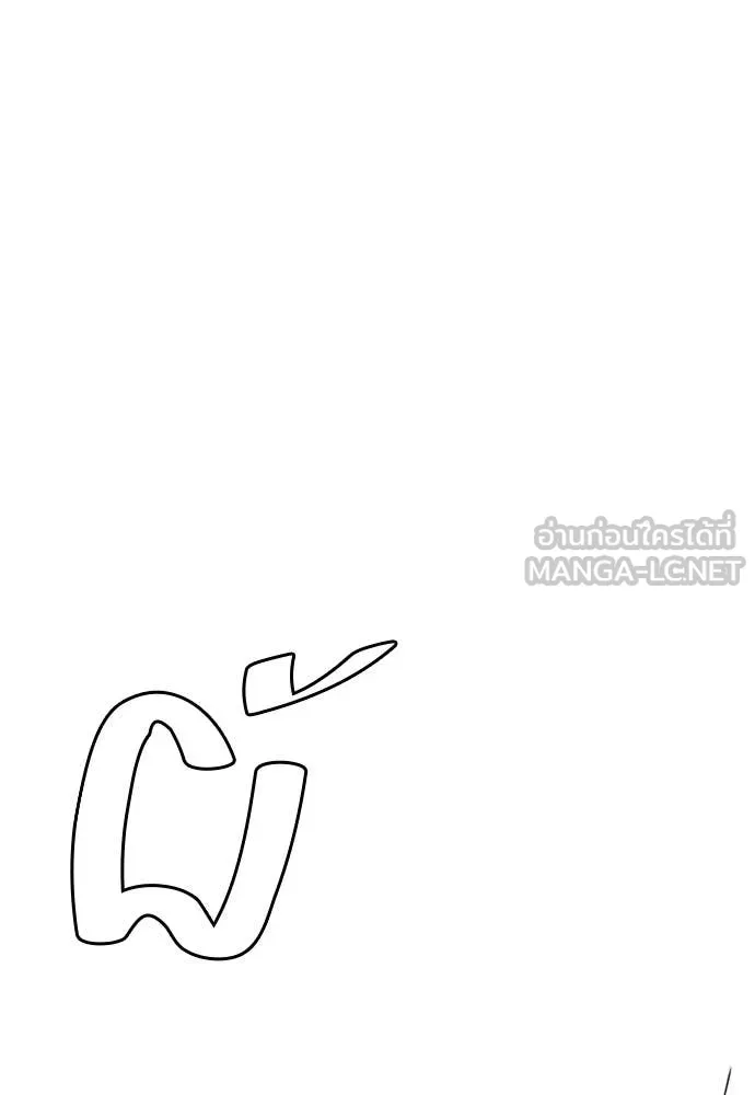 หน้า 231