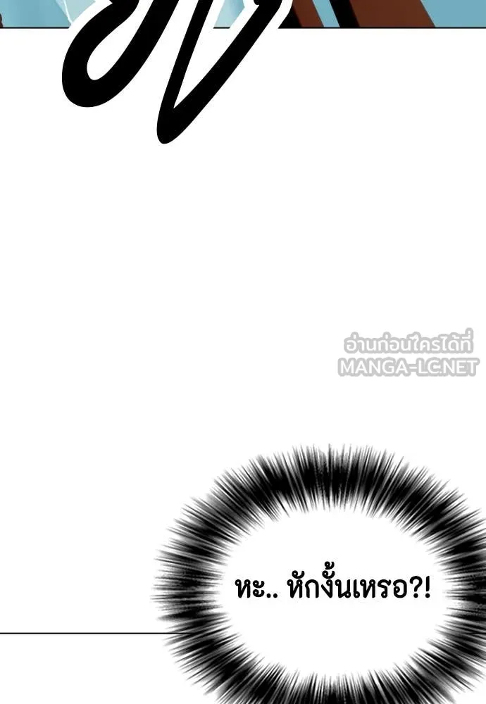 หน้า 235
