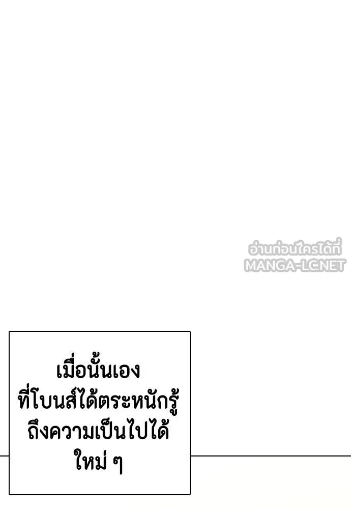 หน้า 238