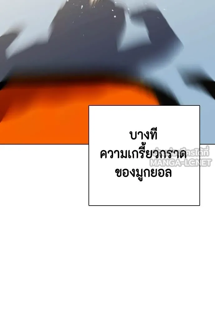 หน้า 240